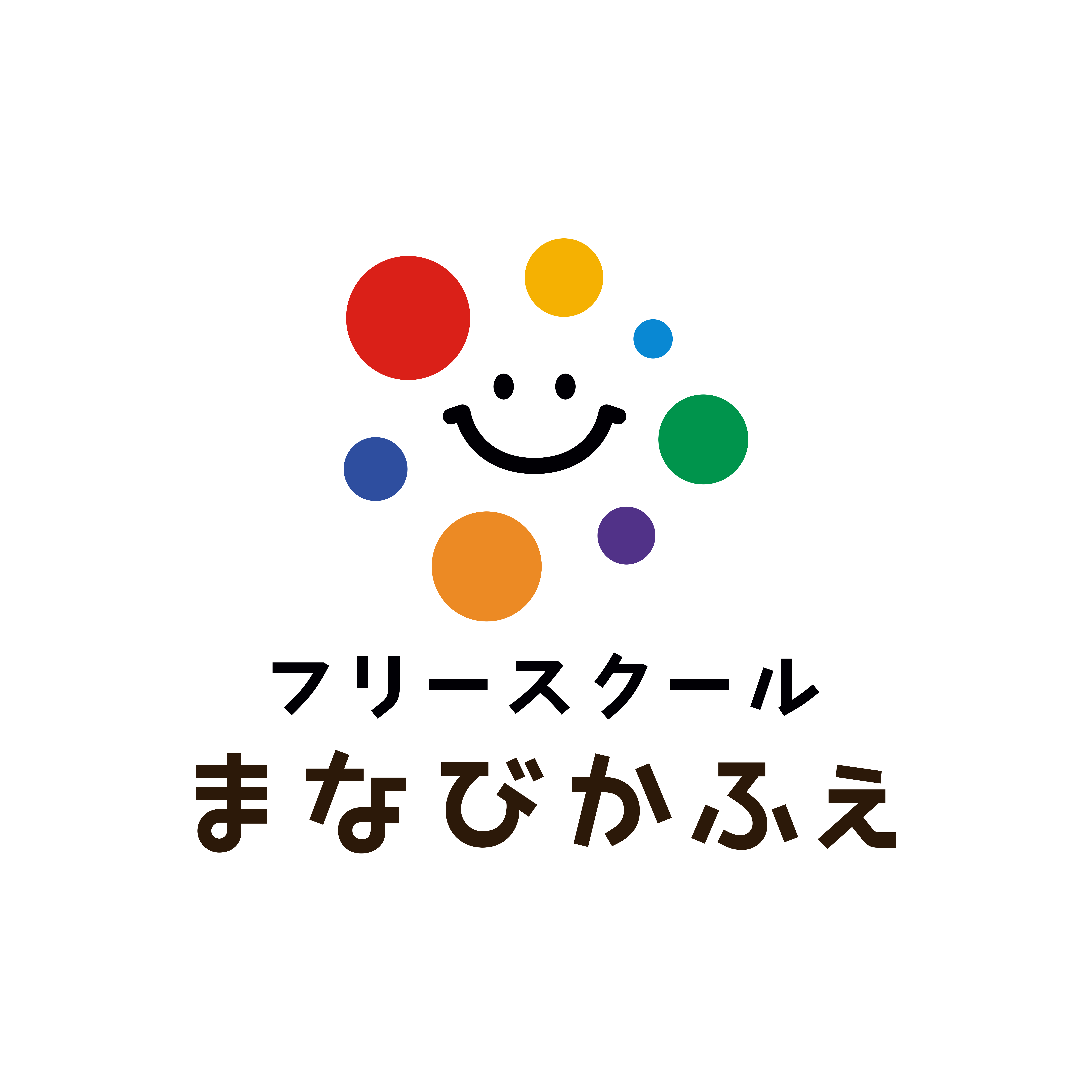 まなびかふぇロゴ